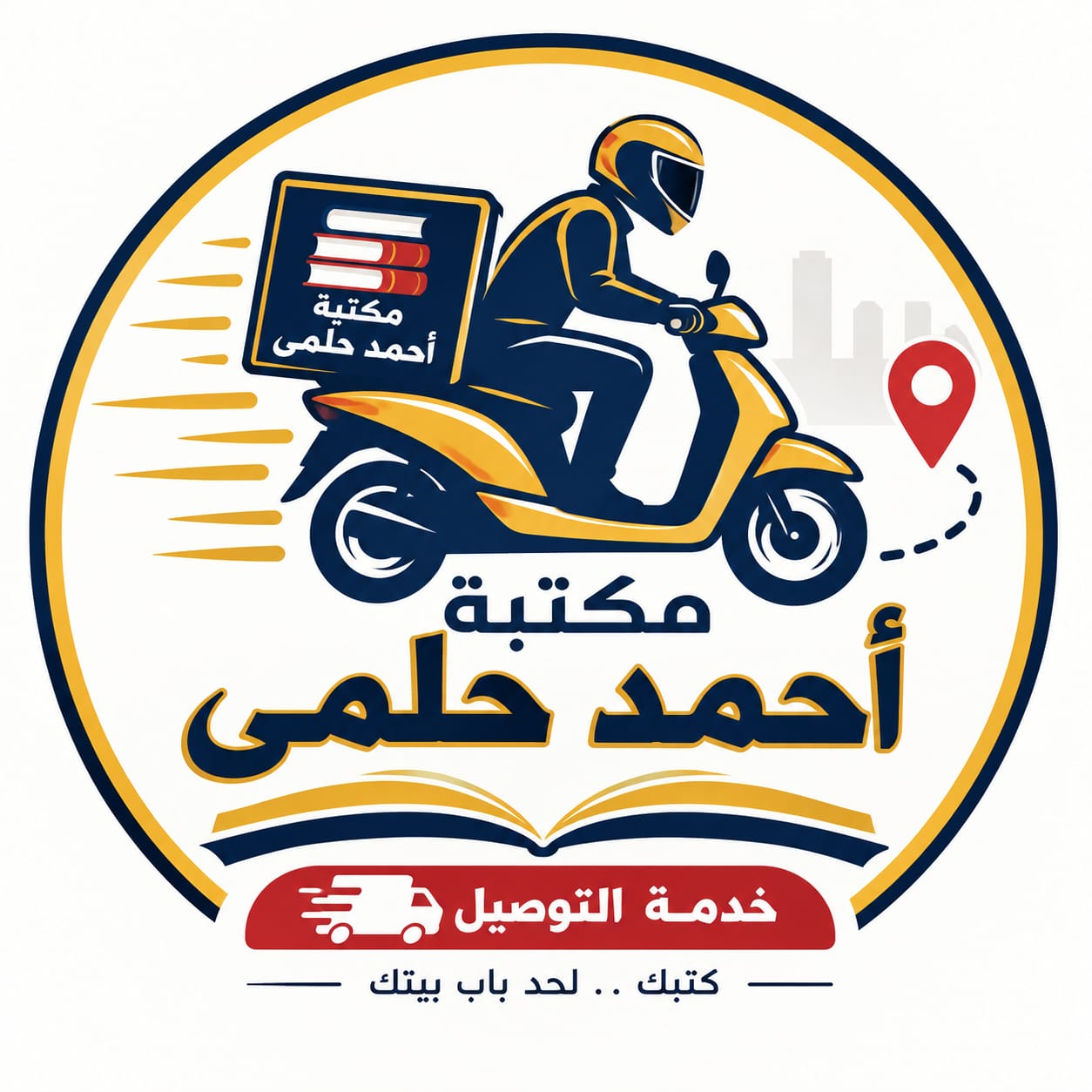 عرض 3 من 3