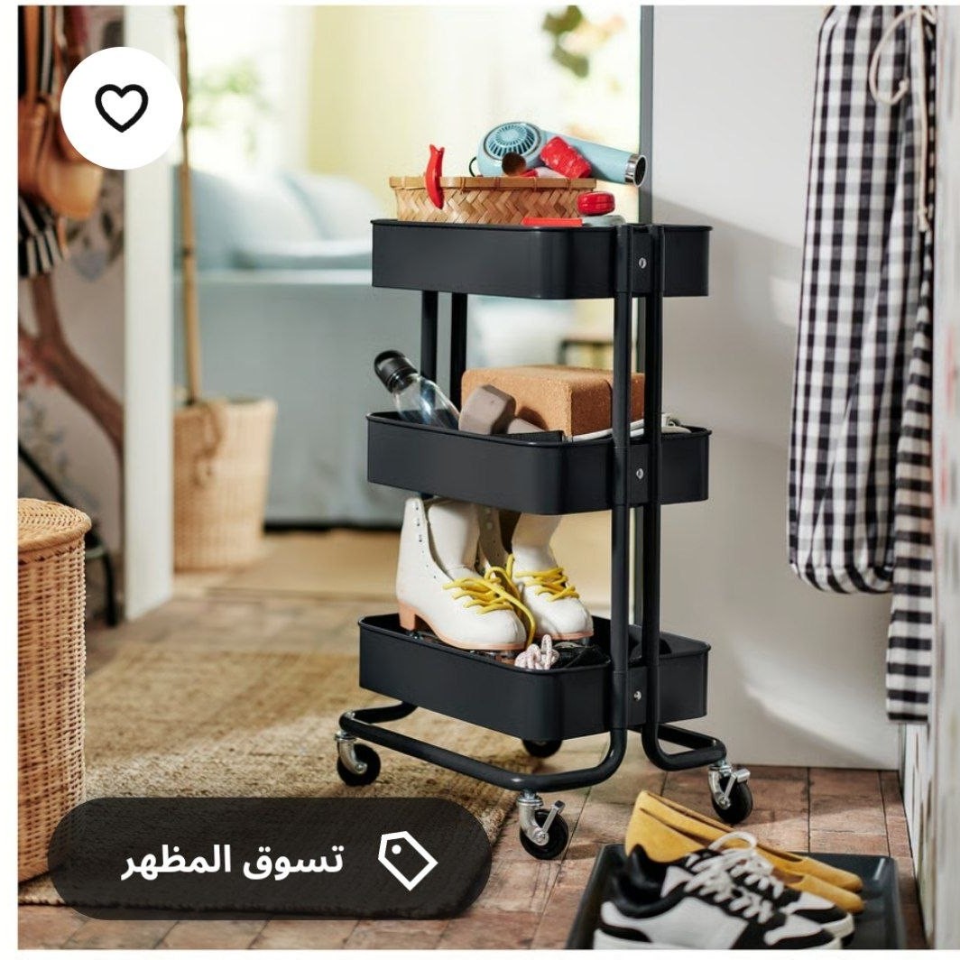 عربة أسود RÅSKOG — صورة 6