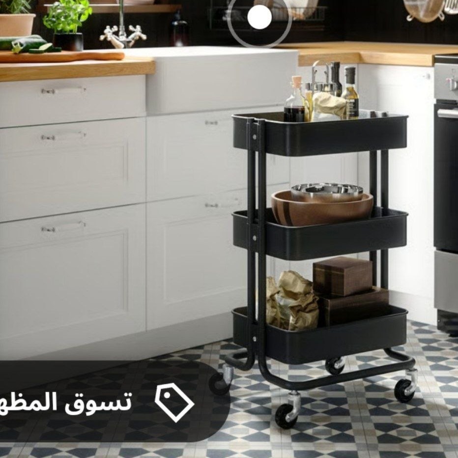 عربة أسود RÅSKOG — صورة 3